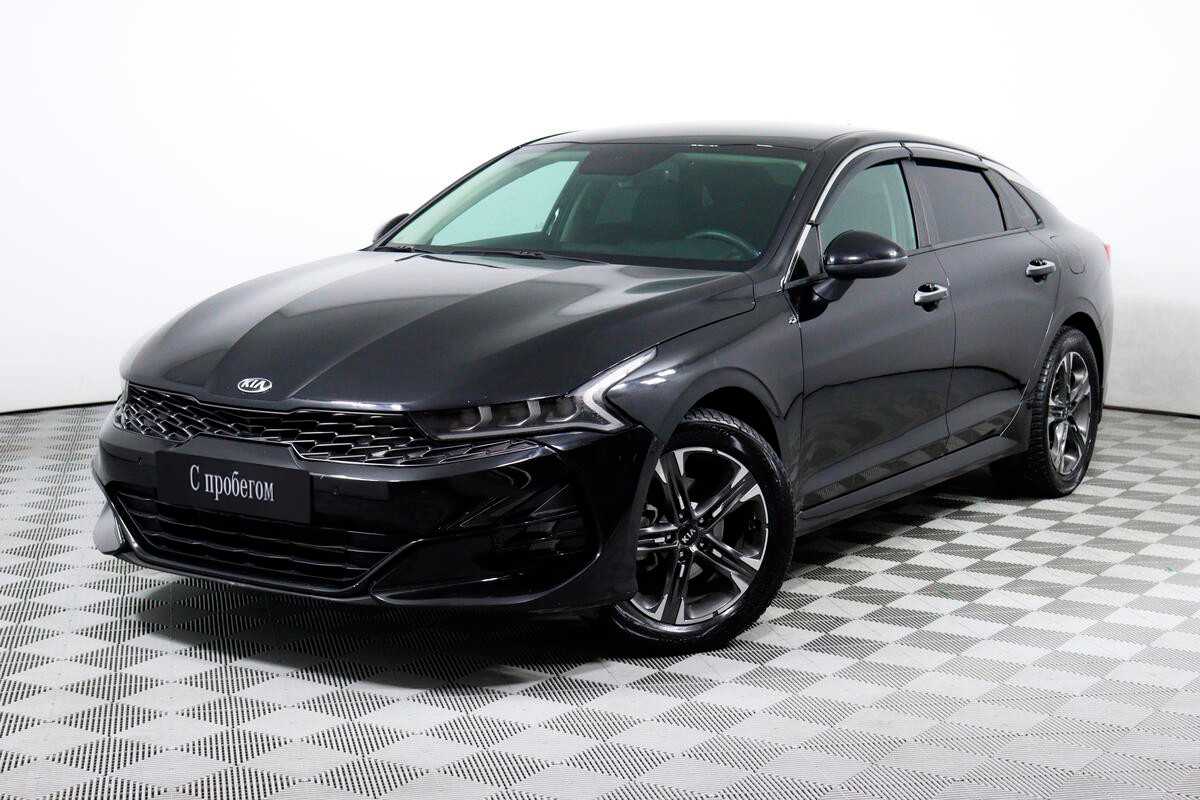 Kia K5 Цена В России